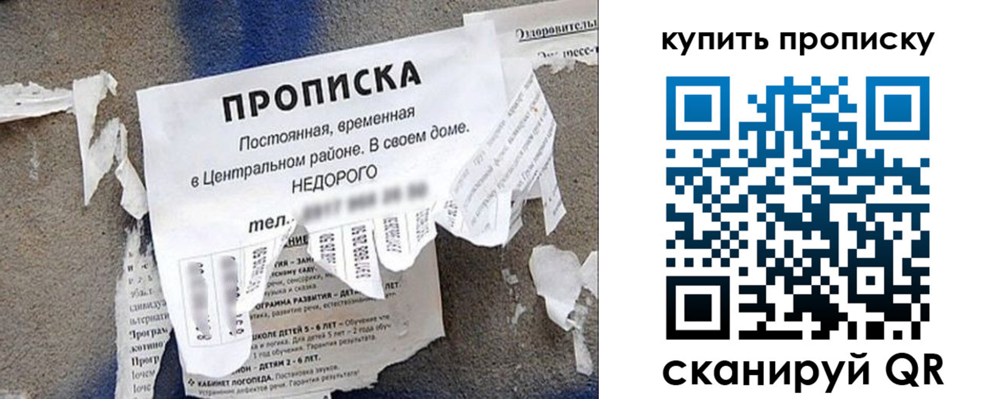 найти адрес прописки в Шахтах